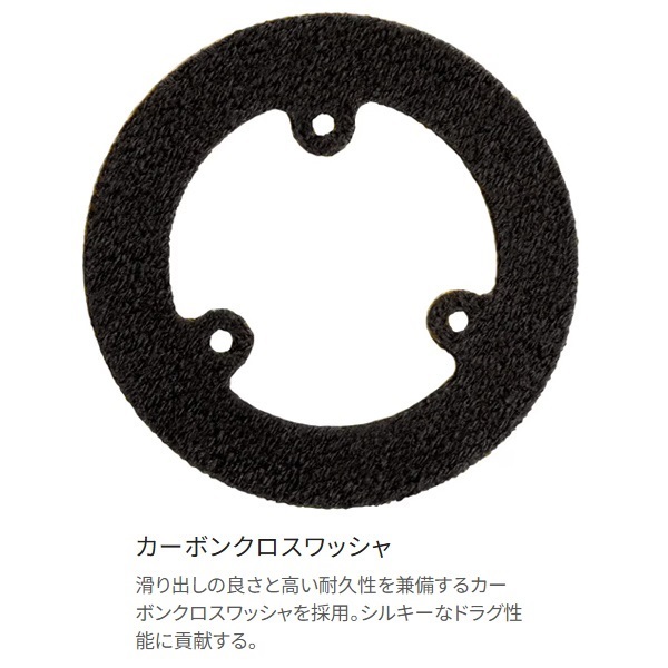 24オシアジガーLD